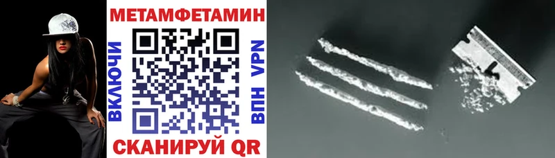 где можно купить наркотик  Строитель  АМФ Premium 