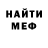 Метадон кристалл ANIMARMY _