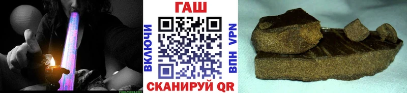 ГАШИШ Cannabis  Строитель 
