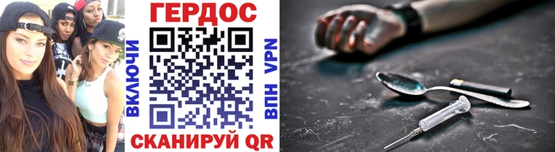 это официальный сайт  Строитель  ГЕРОИН VHQ 