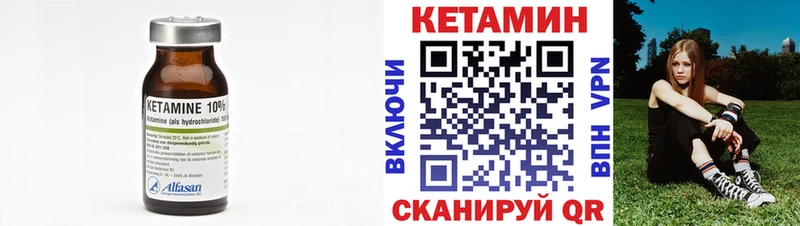 Кетамин ketamine  наркошоп  Строитель 