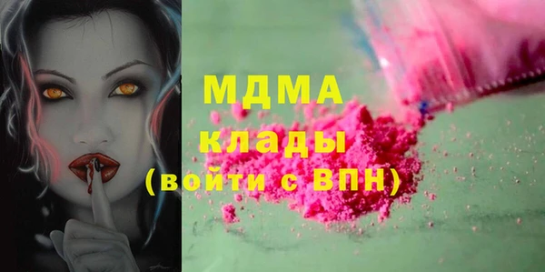 каннабис Белоозёрский