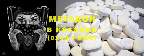 каннабис Белоозёрский
