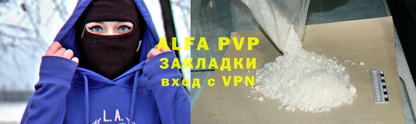 спайс Лиски