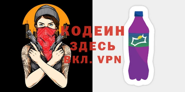 ALPHA-PVP Липки