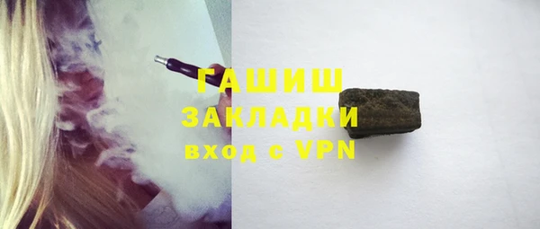 PSILOCYBIN Беломорск