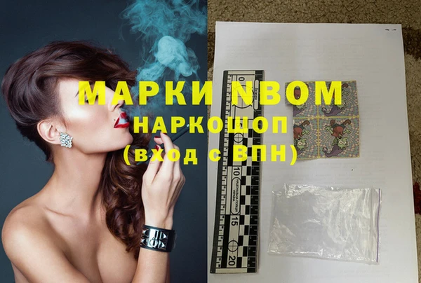 хмурый Баксан