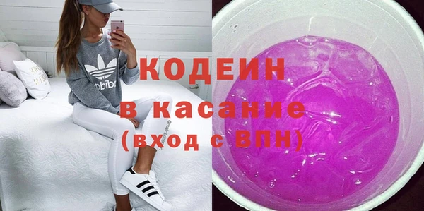 PSILOCYBIN Беломорск