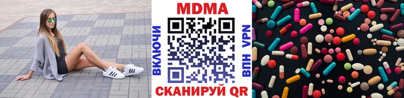где купить   Строитель  MDMA Molly 