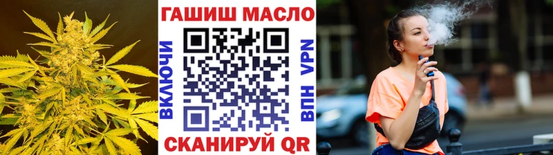Дистиллят ТГК THC oil мориарти какой сайт Строитель